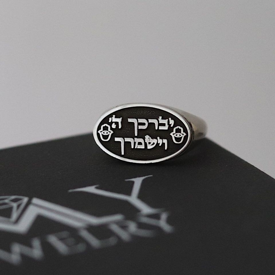 טבעת אליפסה רחבה בעיצוב אישי