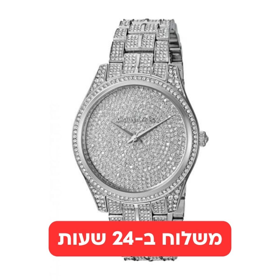 שעון יד לאישה מייקל קורס כסף משובץ מלא דגם MK3717