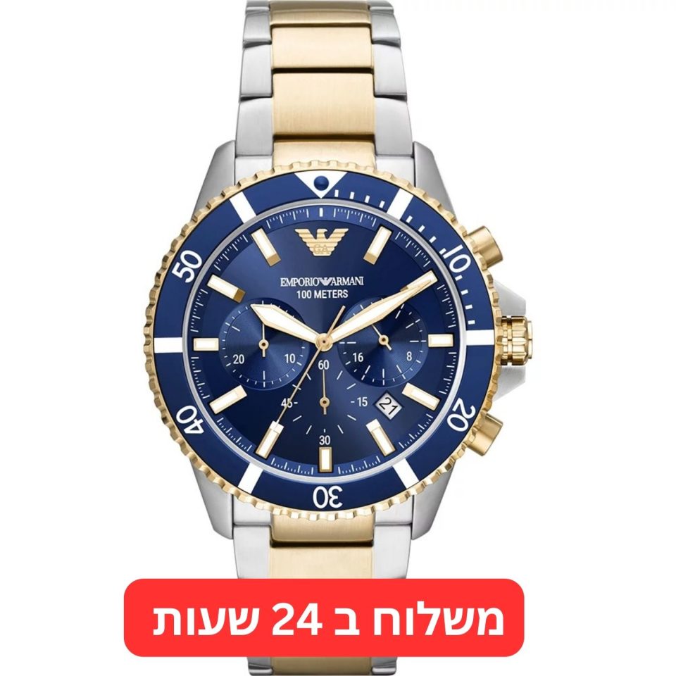 שעון ארמני לגבר כסף זהב כחול דגם AR11362