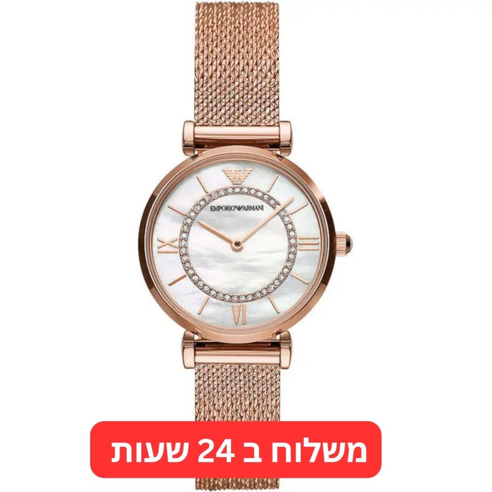 שעון יד ארמני לאישה רוז גולד לבן דגם AR11320