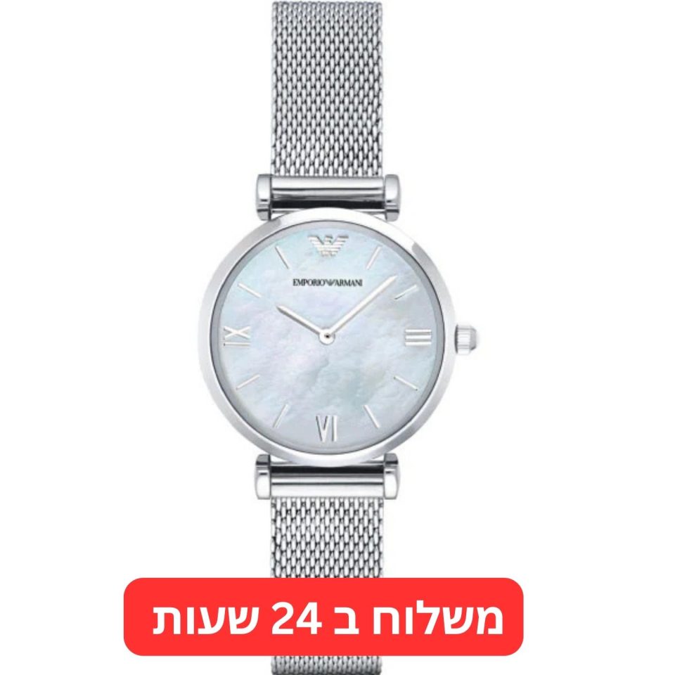 שעון יד ארמני לאישה כסף אייס דגם AR1955