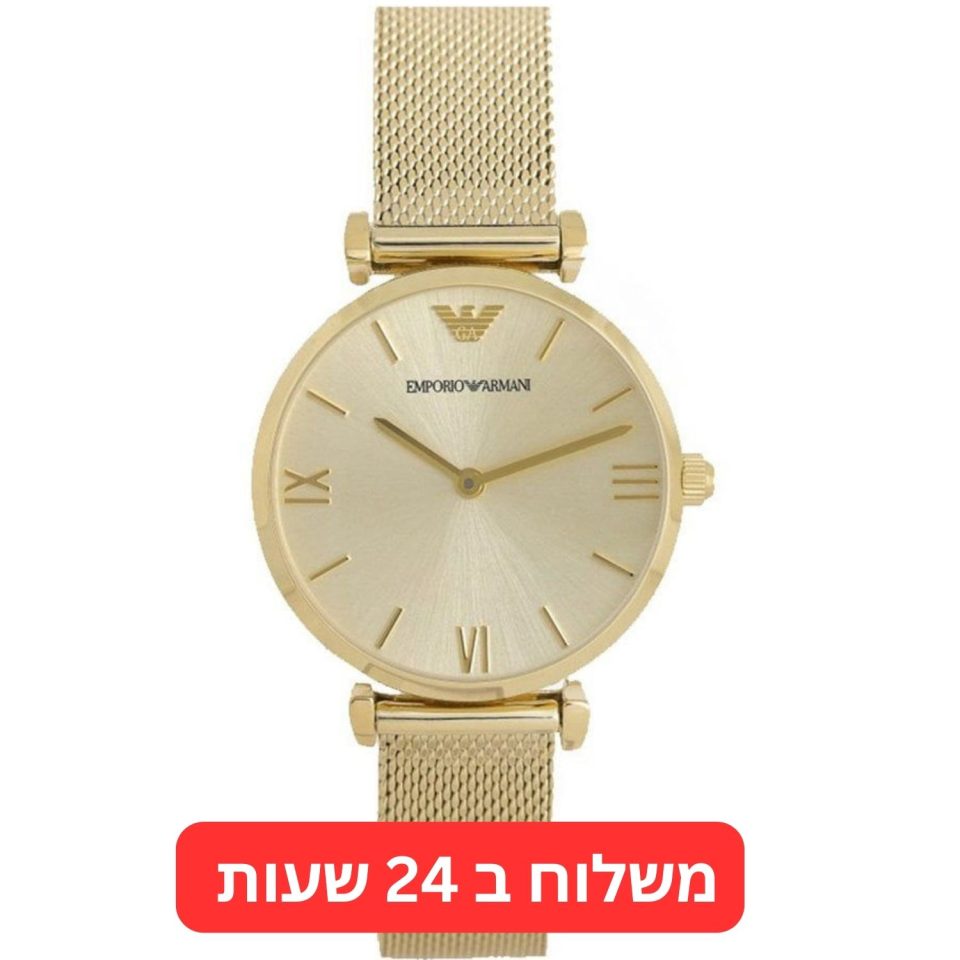 שעון יד ארמני לאישה זהב דגם AR1957