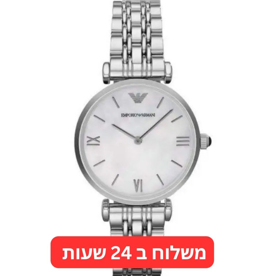 שעון יד לאישה אמפוריו ארמני אלגנטי כסף לבן דגם AR1682