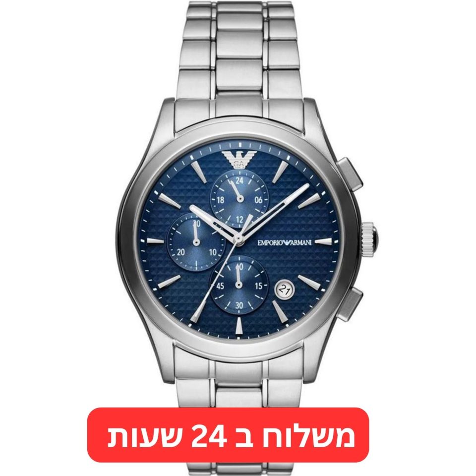 שעון ארמני אלנגטי לגבר כסף כחול דגם AR11528