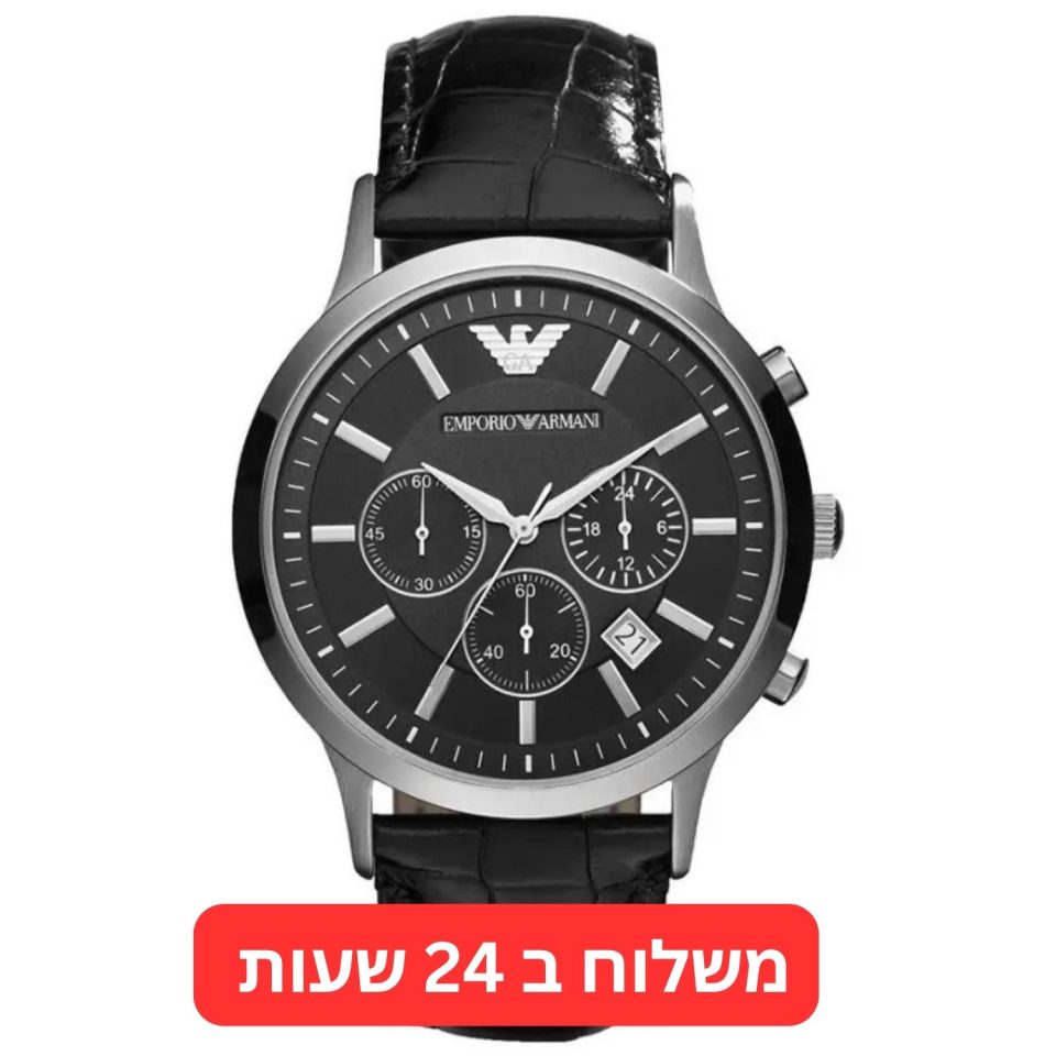 שעון ארמני לגבר עור שחור דגם AR2447