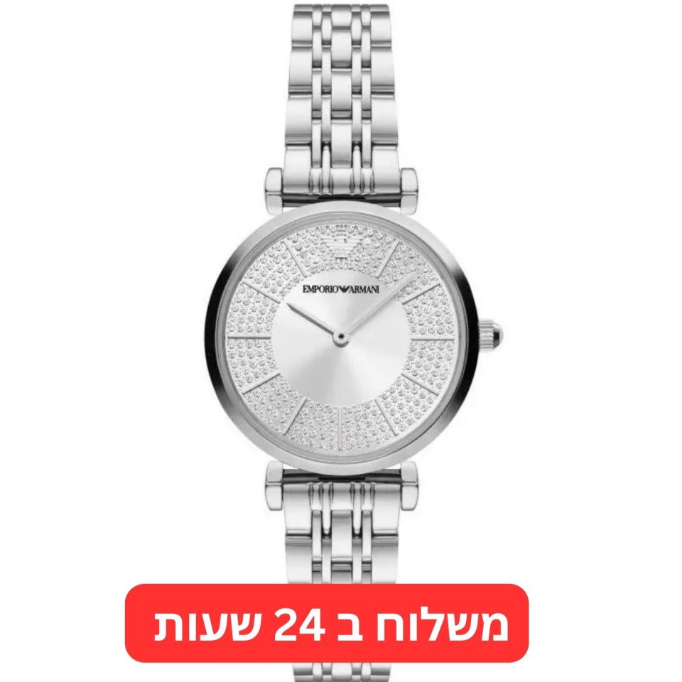 שעון ארמני לאישה כסף יוקרתי ומנצנץ דגם AR11445